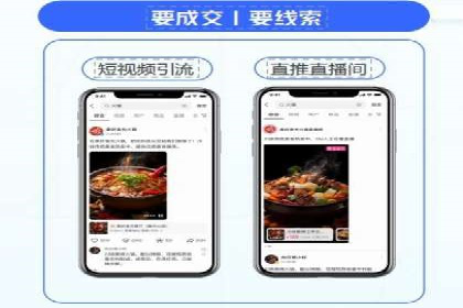 竞价开户全流程：企业营销新途径
